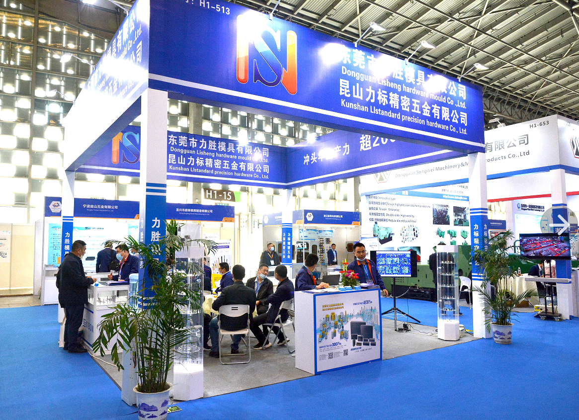 Nisun Mould Fastener Expo Shanghai 2023